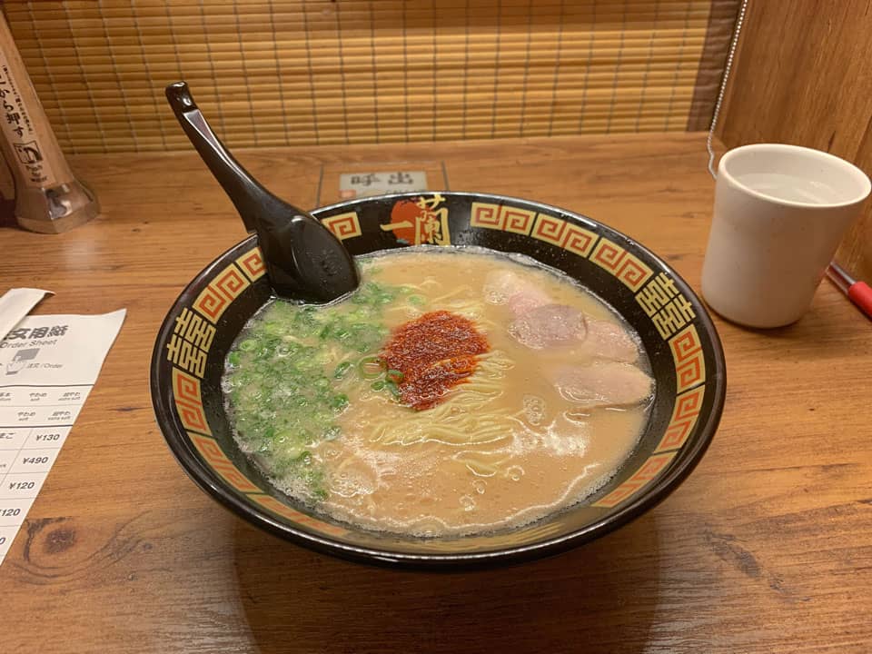 Ichiran