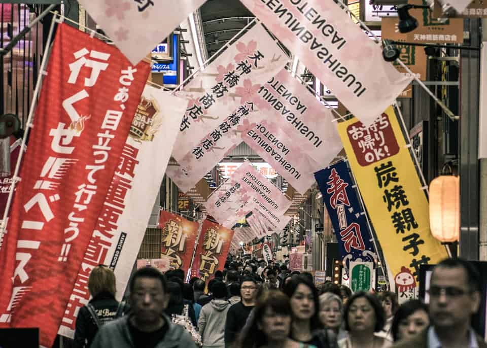 Tenjinbashisuji-Shopping-Street