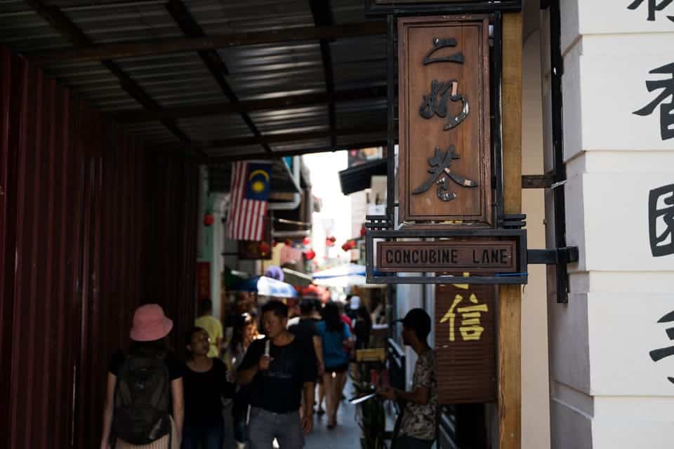 Concubine-Lane-Ipoh-sightseeing