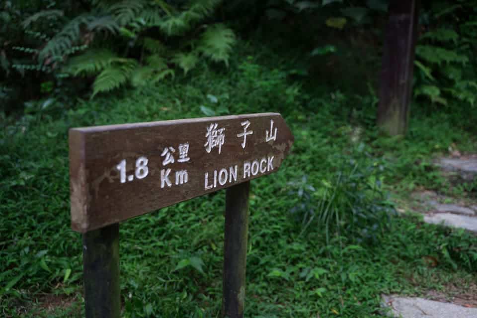 Lion Rock Country Park Entrance