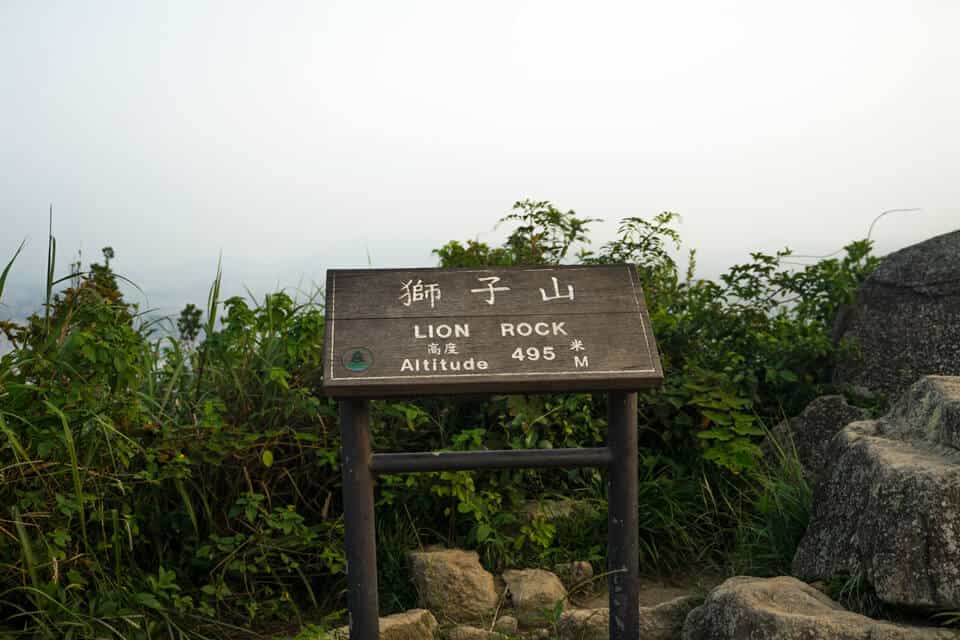 Lion Rock Height