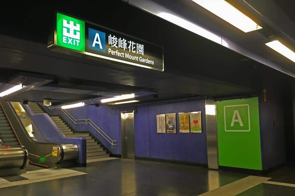 Shau Kei Wan MTR Station To Cape D'Aguilar