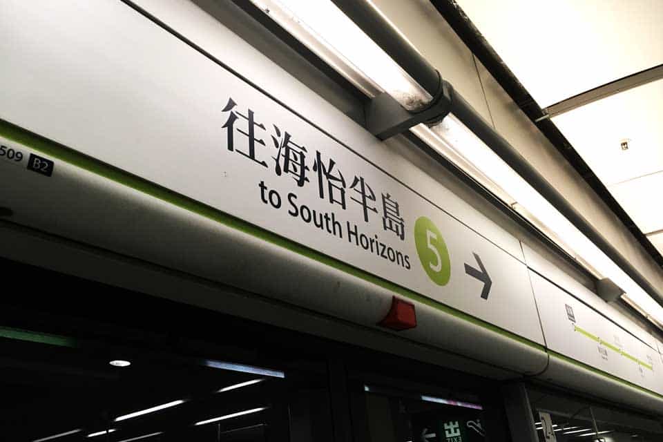 South Island MTR Line