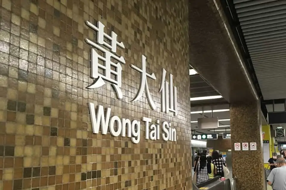 Wong Tai Sin MTR Station Lion Rock Hike Guide