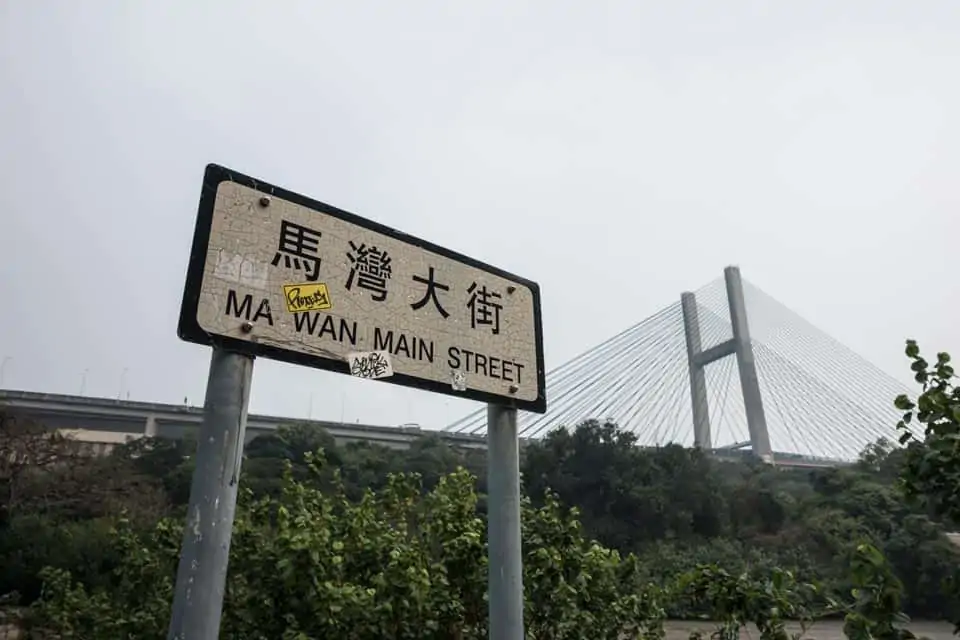 Ma Wan Ferry