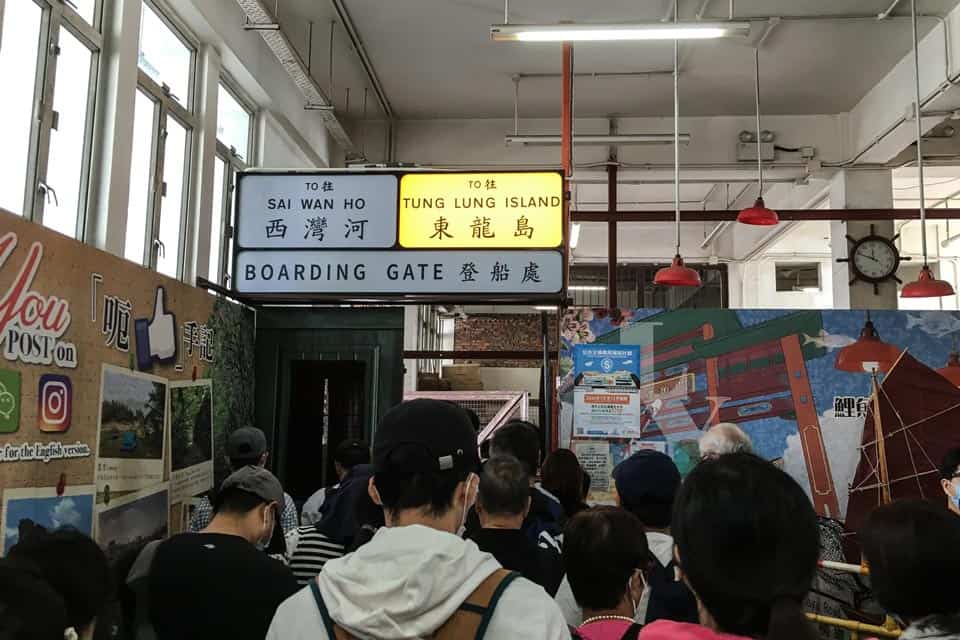 Ferry To Tung Lung Chau