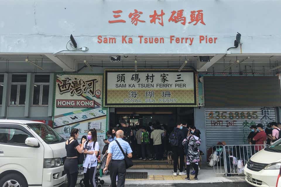 Sam Ka Tsuen Ferry -Pier To Tung Lung Chau
